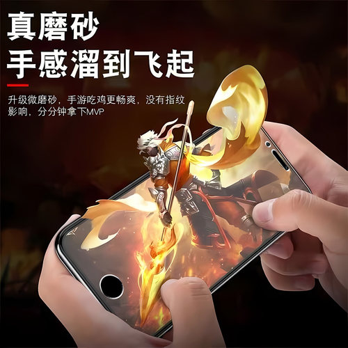如伊适用iPhone6磨砂钢化膜苹果7防指纹8plus手机膜6s全屏高清iPhone7PLUS绿光6plus抗蓝光6SPLUS护眼防摔8p - 图3