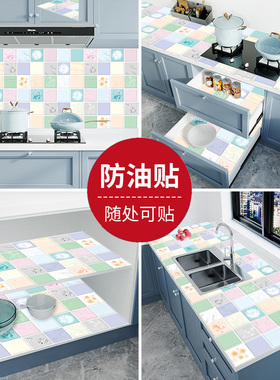 速发厨房柜具桌子桌面贴纸防水油防橱柜衣家翻新墙纸自粘灶台墙面