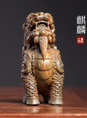 速发绿檀木雕麒麟神兽小摆件随身文玩手雕件实木刻把创意书房镇纸