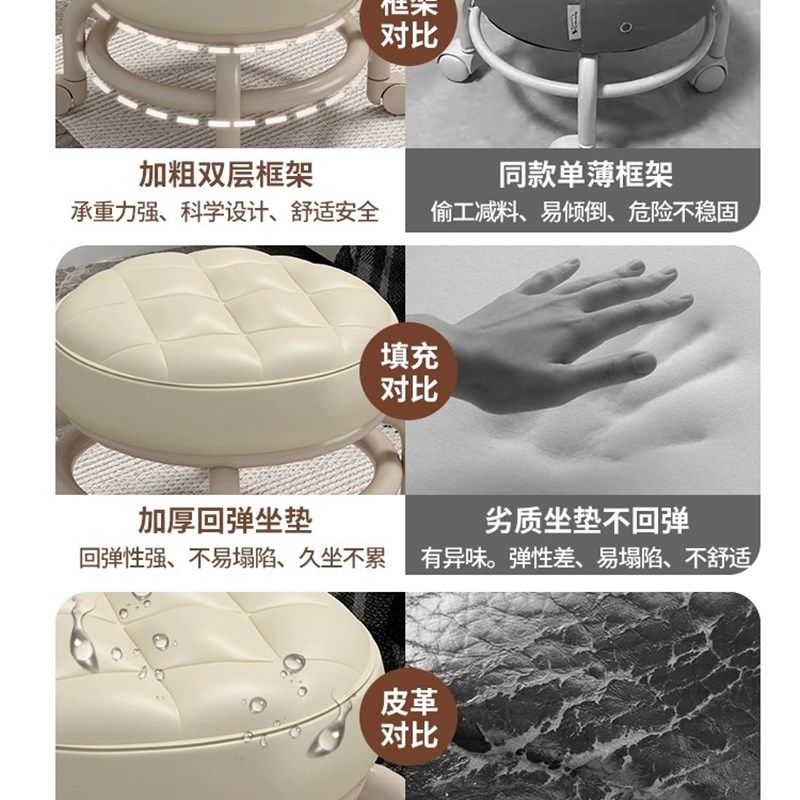 速发滑轮矮凳向轮小凳子缝轮房凳子家用多功椅美带圆凳能子,淘宝优惠券,粉丝福利购,淘宝优惠卷