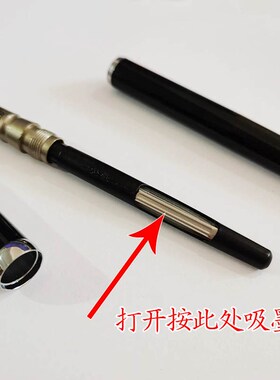 速发道家用头道士 字毛笔写软毛 钢笔 仿毛笔 可换笔品 送个笔头