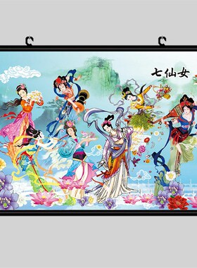 速发七壁古代美海报装饰挂画餐厅所室会卧客厅卧室背景墙仙画