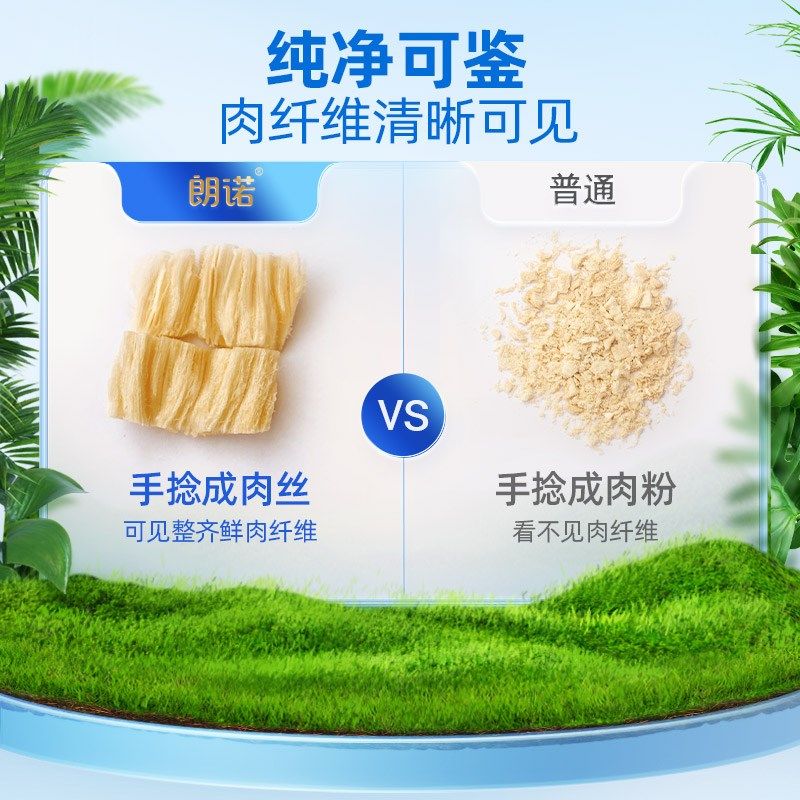 速发冻冻生鲜纯肉猫干肉干零食增肥高蛋白主食搭配兔肉鹿肉鸡,淘宝优惠券,粉丝福利购,淘宝优惠卷