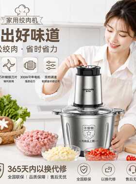 干湿两用多功能破壁机家用大容量