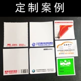 Электростатическая наклейка A4 Электростатическая наклейка Большого размера. Большой спецификация Стеклянная машина Годовой инспекционной наклейки без клея и прозрачная пленка из ПВХ можно настроить