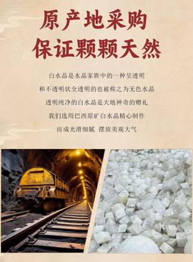 天然白色品水晶LWB球真招财公厅玄关客家居装饰办室开业礼摆件