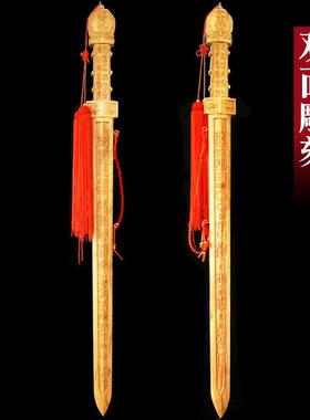 桃木剑五雷剑原木一体七星剑朱砂剑挂件大小号搬家客厅办公室挂饰