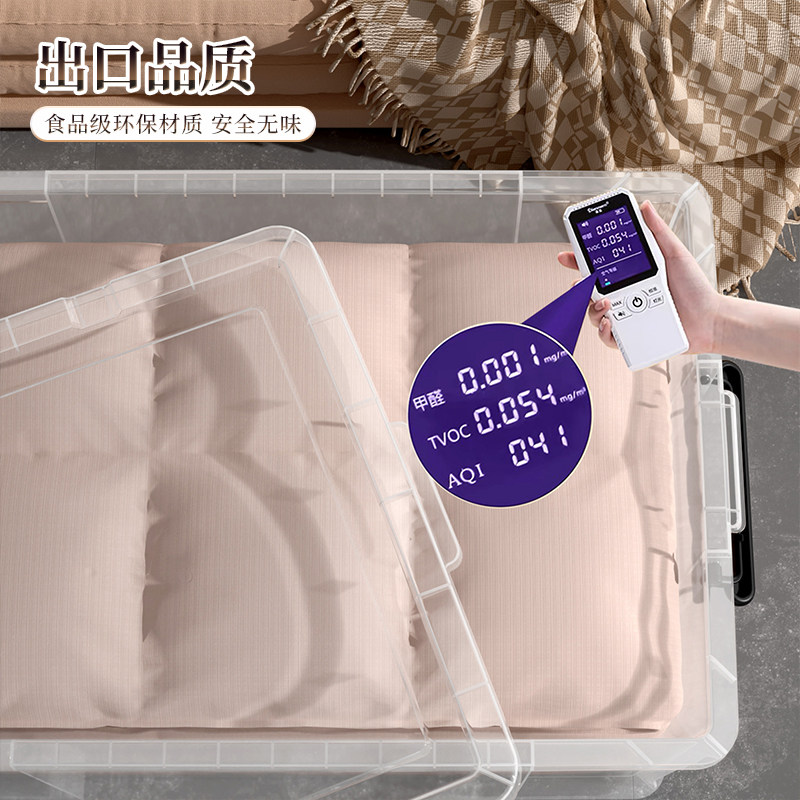 透明直角加厚收纳箱出口品质大容量衣服玩具整理箱特大号储物箱子