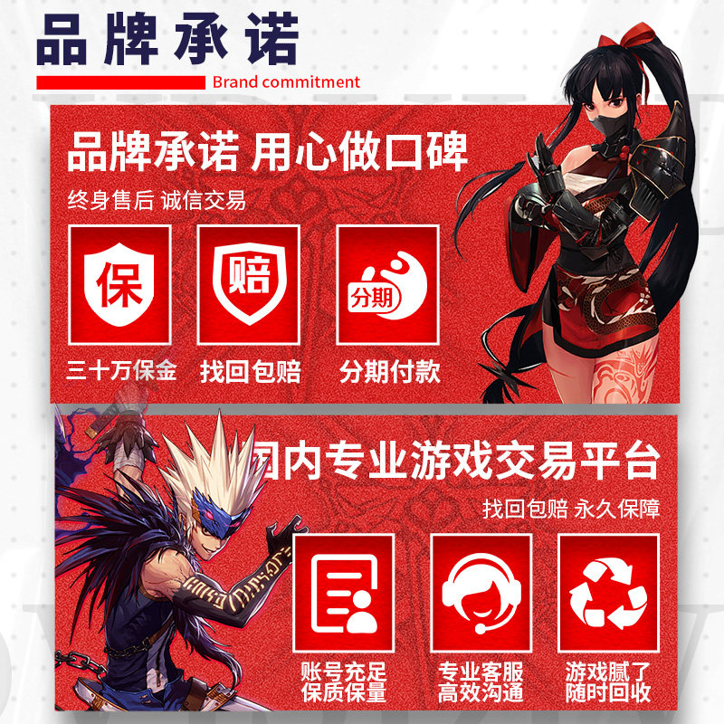 dnf天空套地下城与勇士成品号dnf成品号天空套满级号龙袍桐人皮肤至尊帐号