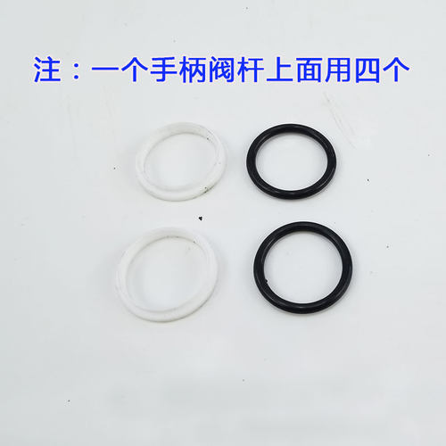 DL/15-2多路换向阀修理包油封 配套铲车分配器阀杆油封胶圈黑白圈 - 图1