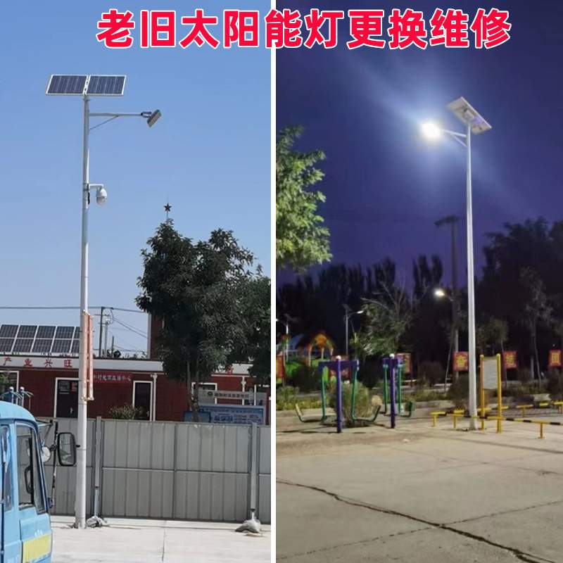 太阳能路灯维修更换 老式路灯光源板芯片维修 市电改太阳能led - 图1