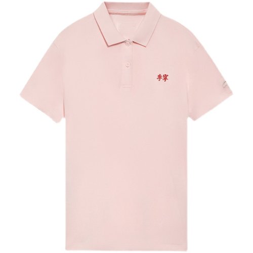 李宁正品夏季新款女子透气健身短袖T恤运动休闲Polo衫APLS058 - 图3