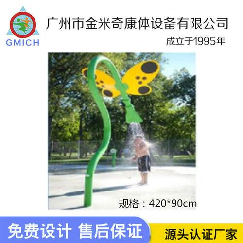 户外水上乐园戏水小品 儿童卡通主题互动喷水青蛙长颈鹿蝴蝶恐龙 - 图2