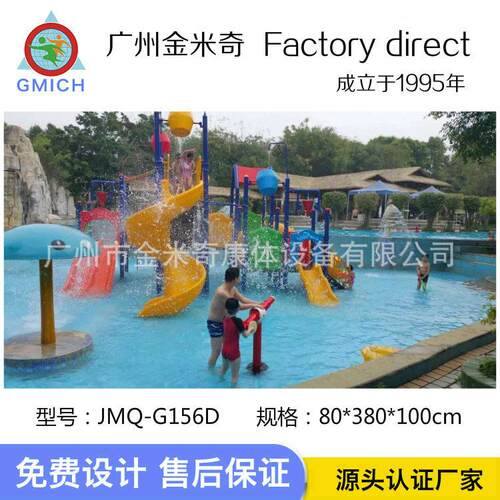 户外水上乐园戏水小品 儿童卡通主题互动喷水青蛙长颈鹿蝴蝶恐龙 - 图3