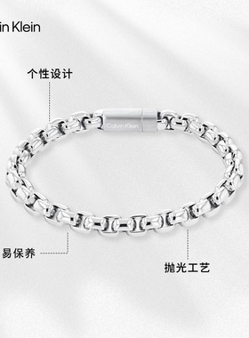 【父亲节礼物】CK Jeans男士型格系列ID款磁吸扣方块链节手串手链