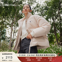 CK Jeans autumn winter ladies commute minimalist Embroidered Letters Upright duck suede quilted down jacket J221163