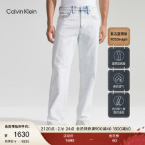 (retro 90 series) CK Jeans24 Spring new male pure cotton straight cylinder washed with jeans J324995