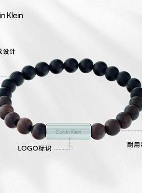 CK男士复古魅力念珠款手串手链