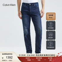 (Grinding down warm) CK Jeans autumn winter men retro made of old elastic body jeans J324361