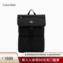 CK Jeans24 Spring Summer New Mens Classic Signage Large Capacity Snap Flip Travel Double Shoulder Bag HH3862