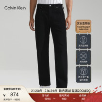 (retro 90 series) CK Jeans spring autumn mens multi-pocket straight drum micro-bounty jeans J323797