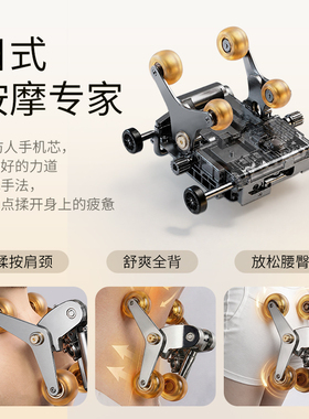小户型多功能家用按摩椅沙发