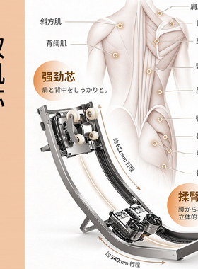 FUJIIRYOKI新款双机芯全身按摩椅