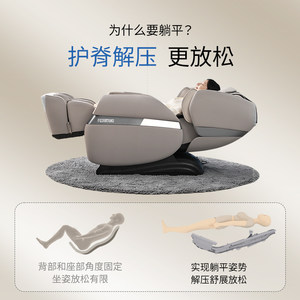 FUJIIRYOKI家用全身自动智能电动按摩椅多功能MR6000送长辈实用礼