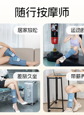 FUJIIRYOKI摩力卷腿部小腿按摩仪