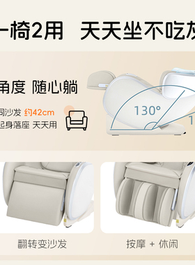 FUJIIRYOKI智能按摩椅全身适用