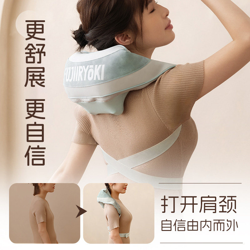 FUJIIRYOKI肩颈按摩仪背部腰部肩膀脖子揉捏神器斜方肌,淘宝优惠券,粉丝福利购,淘宝优惠卷