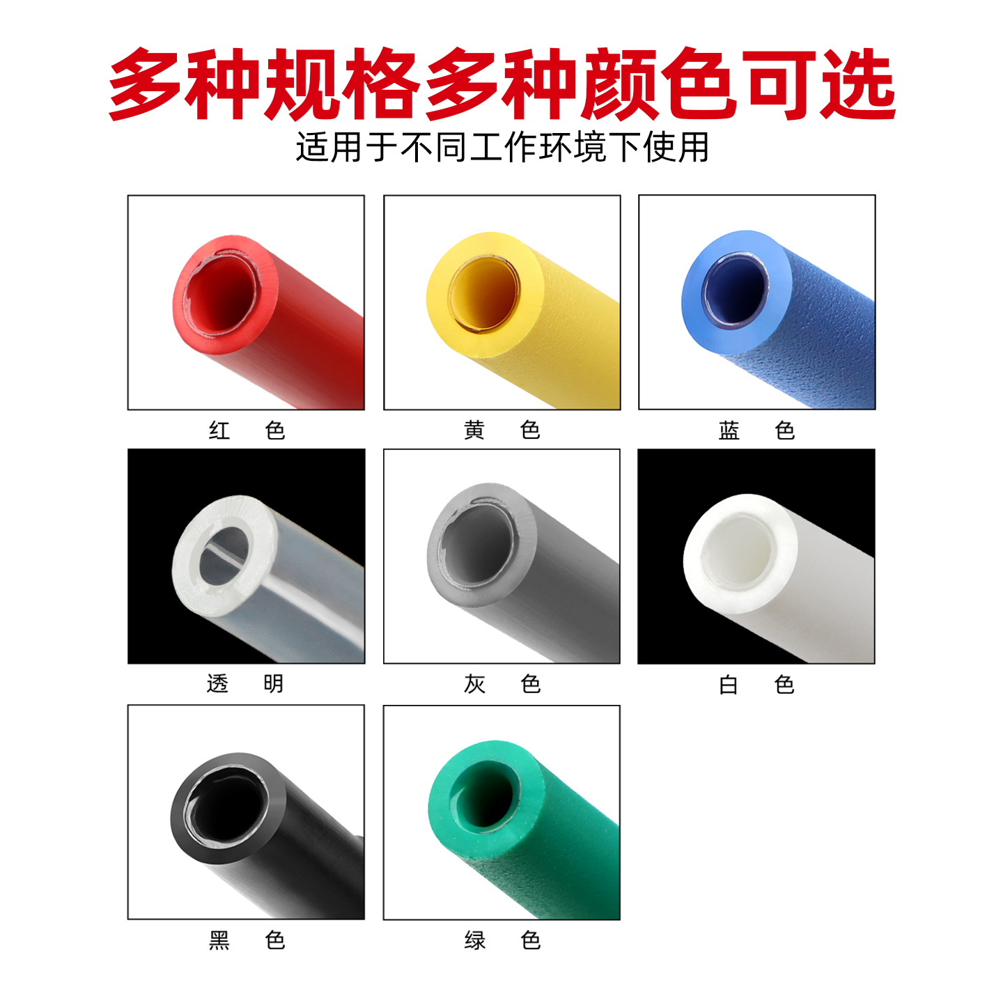 四倍带胶加厚热缩管电线手机数据线修复套管4mm-72mm防水双壁管