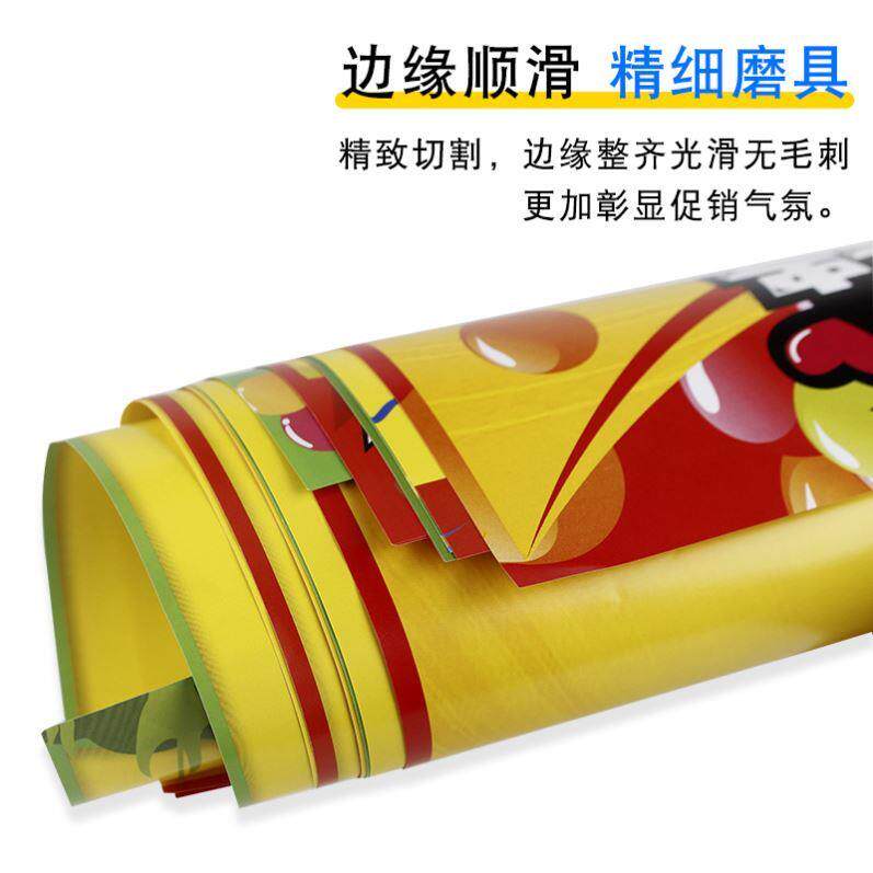 50张装A3广告纸POP/促销特价超市药店手写价格牌海报纸活动手绘双