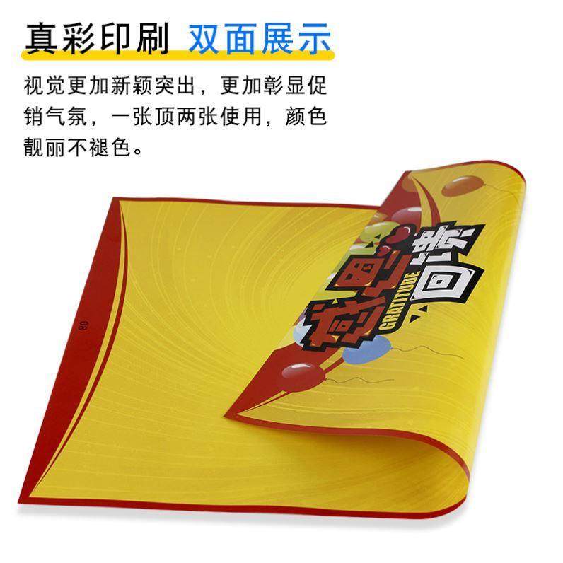 50张装A3广告纸POP/促销特价超市药店手写价格牌海报纸活动手绘双