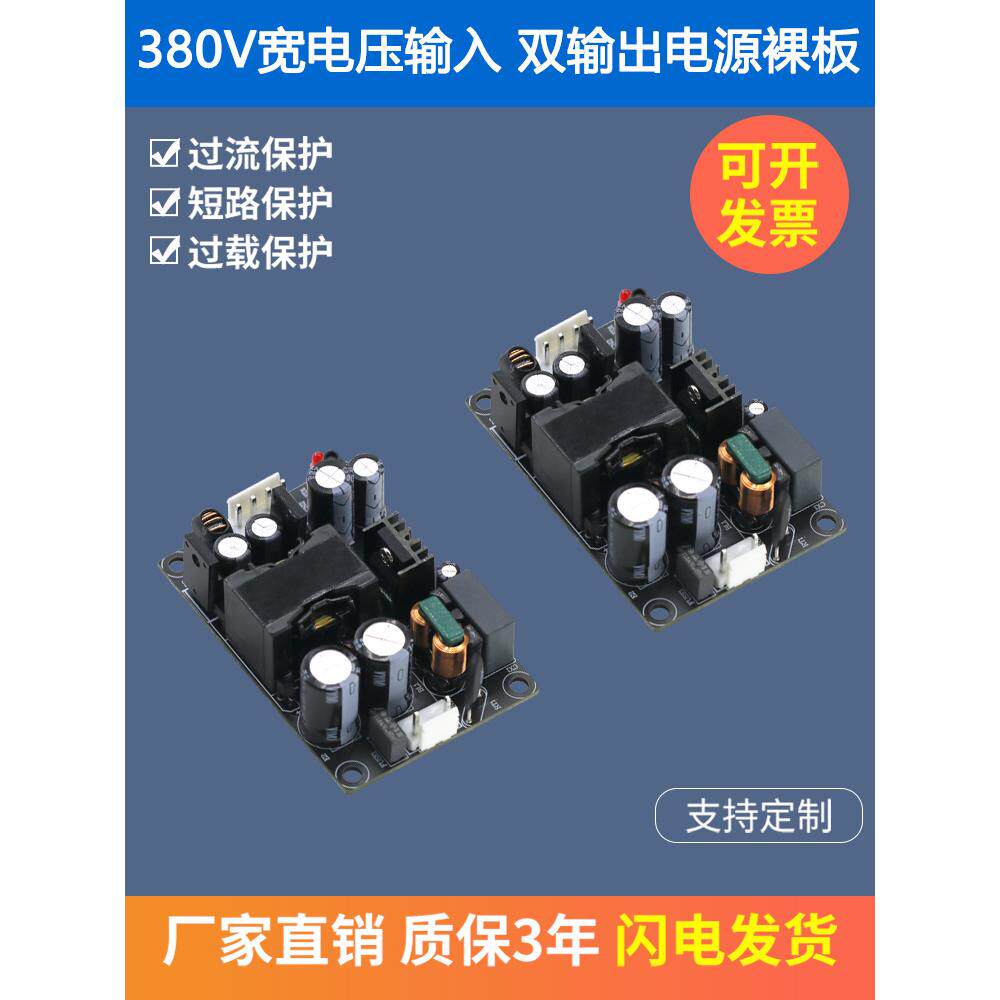 双输出开关电源模块12V2A5V2A隔离稳压直流AC-DC220/380V转24V35W - 图2