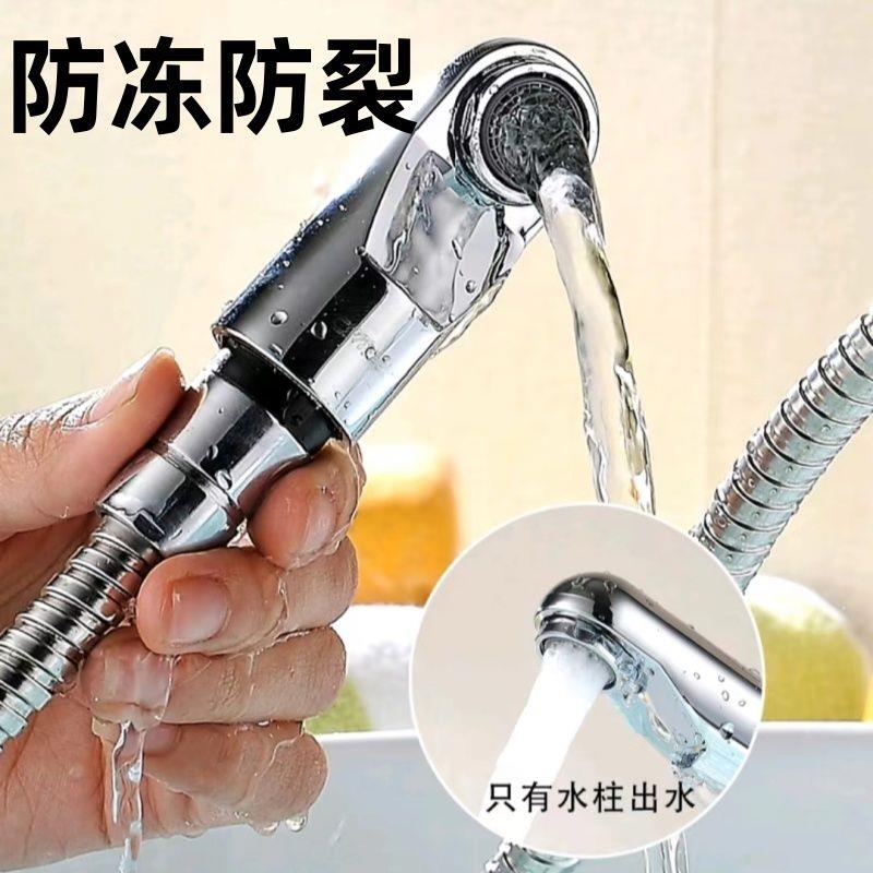 抽拉式手持喷头厨房水槽配件洗发店小花洒洗头喷头防溅龙头配件 - 图3