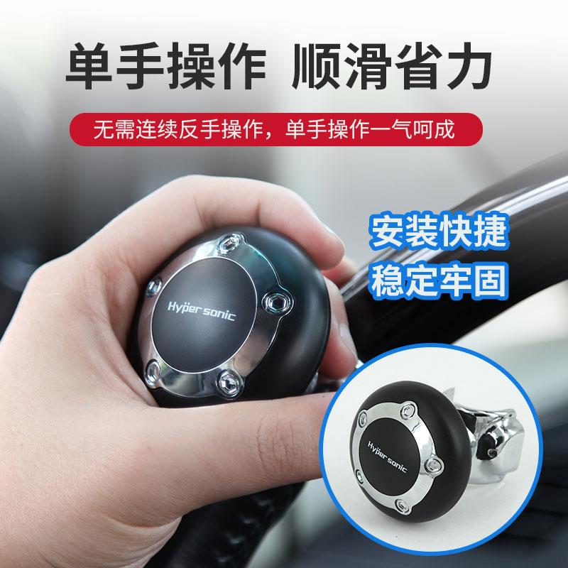 TYPER汽车转轮方向盘助力器方向球 车用助力球省力球器带轴承手柄 - 图1
