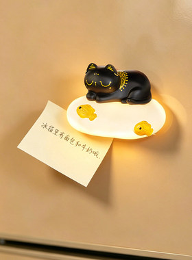 大英博物馆安眠萌猫发光冰箱贴摆件文创实用礼物闺蜜生日礼物女生