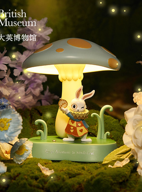 大英博物馆怀表兔蘑菇小夜灯床头灯台灯圣诞礼物送闺蜜女生日礼物