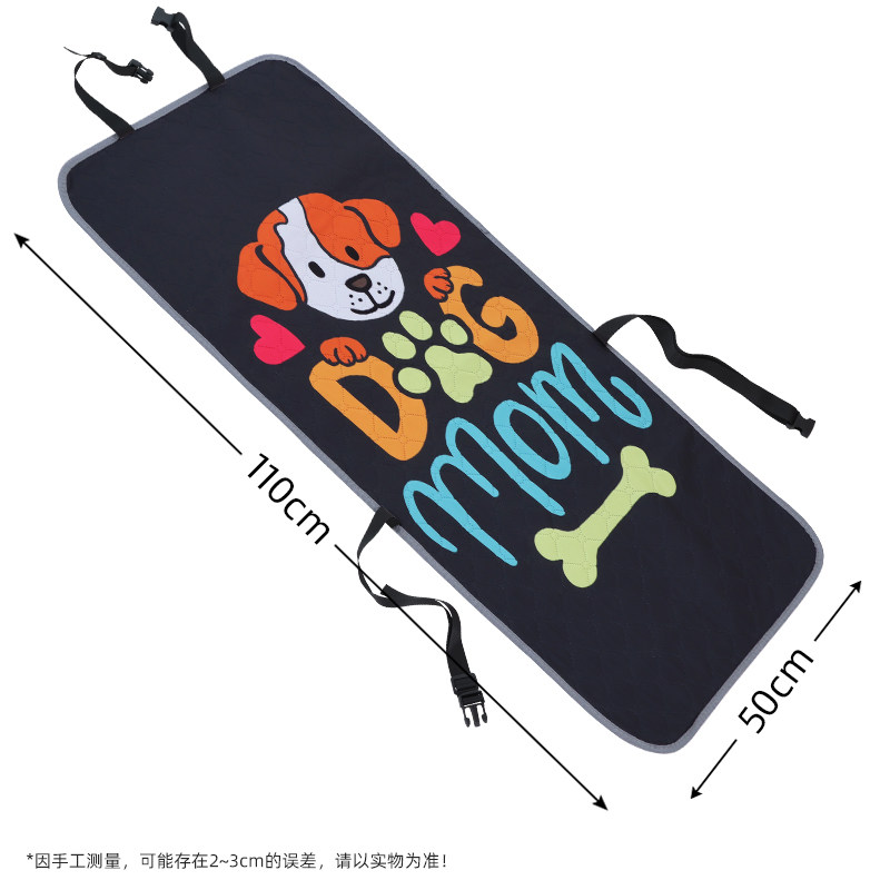 狗狗车载坐垫吸水防滑宠物坐车神器中控车载狗窝垫车内座椅保护套,淘宝优惠券,粉丝福利购,淘宝优惠卷