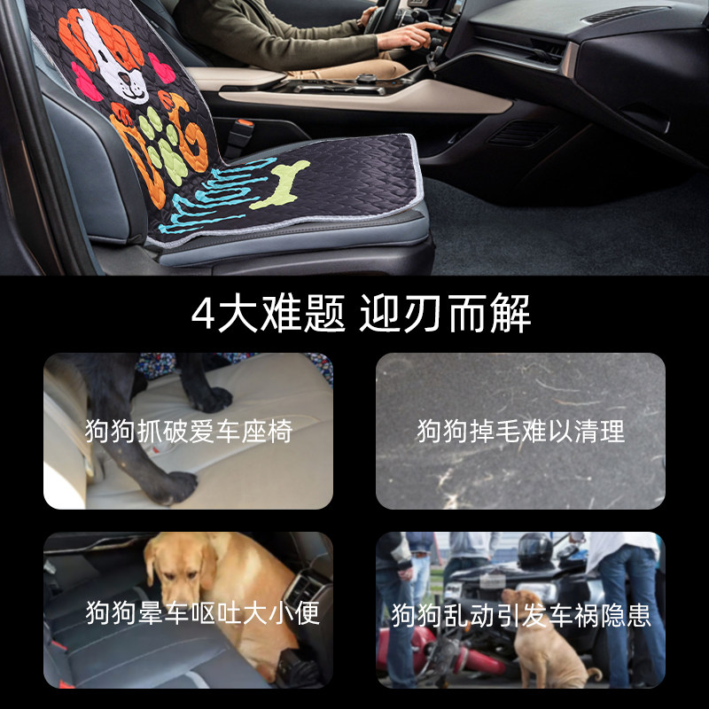 狗狗车载坐垫吸水防滑宠物坐车神器中控车载狗窝垫车内座椅保护套,淘宝优惠券,粉丝福利购,淘宝优惠卷