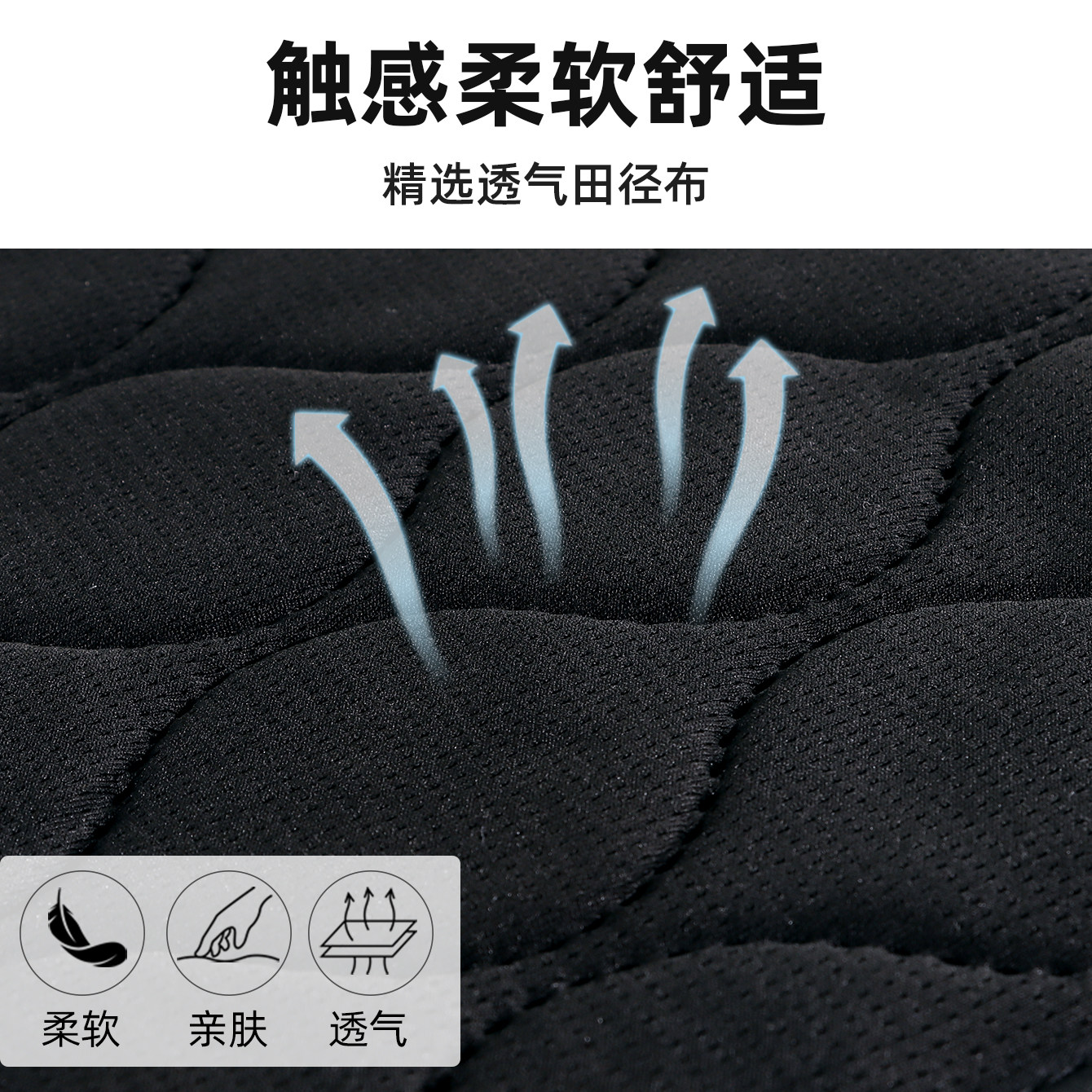 儿童安全座椅垫子防水防脏污宝宝吃饭餐椅隔尿垫柔软舒适四季通用,淘宝优惠券,粉丝福利购,淘宝优惠卷