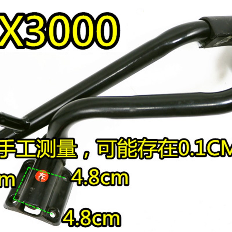 速发福田星五1用三轮车驭翔ATX农500 ATX000 反光镜镜 - 图2