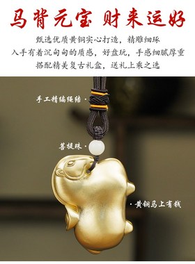 速发纯黄礼马上有钱手把件男士盘玩随身把铜件招财文玩玩品生日礼