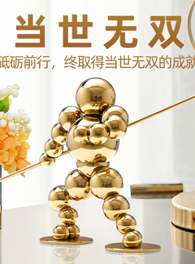 速发黄大桌简约轻奢创志励意师面小摆件礼物电视柜装饰家居办公室