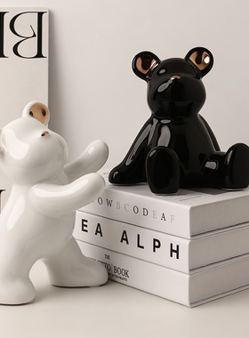 速发轻奢熊书挡摆件家居摆厅玄关酒柜客饰品简约陶瓷书靠装设