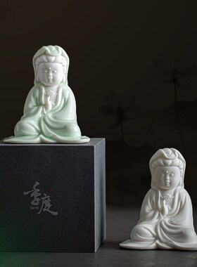 速发家瓷自在观音佛像摆件居陶客厅可爱工艺品摆设汽车中控装