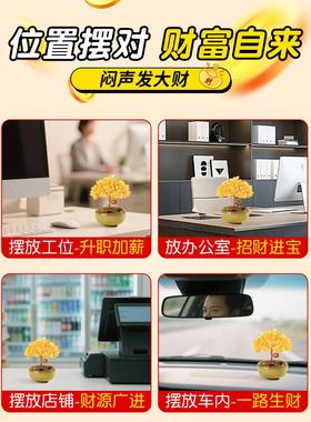 普陀山天然黄水晶发财树摆件招财聚宝盆紫水晶转运办公室车载饰品