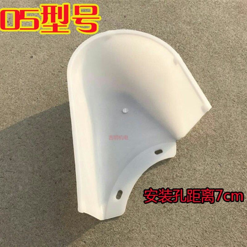 包邮河北沧州铁狮磨浆机挡渣板挡板出渣口护罩豆浆机塑料铁挡渣板,淘宝优惠券,粉丝福利购,淘宝优惠卷