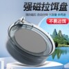 Fully magnetic bait tray, ground plug, strong magnetic buckle, three-in-one bracket, fishing box, fishing chair, bait, bait loose cannon basin, universal